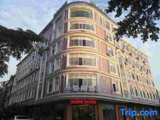 Chuyang Hotel (Fangchenggang Qisha)