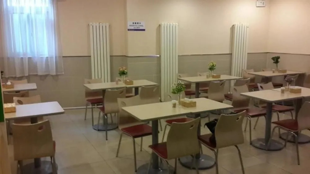 Orange Hotel (Jinan Quancheng Square Kuanhouli Branch)