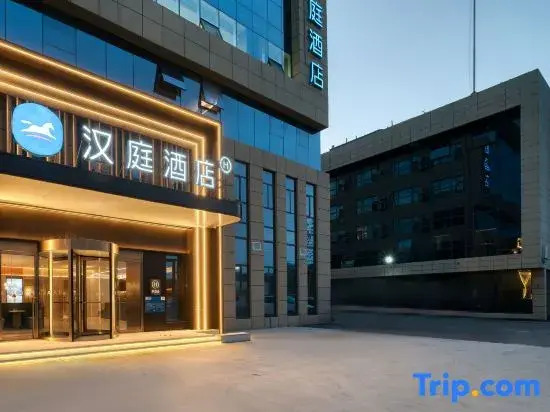 HanTing Hotel (Jiaodong International Airport Zhanqian Avenue)