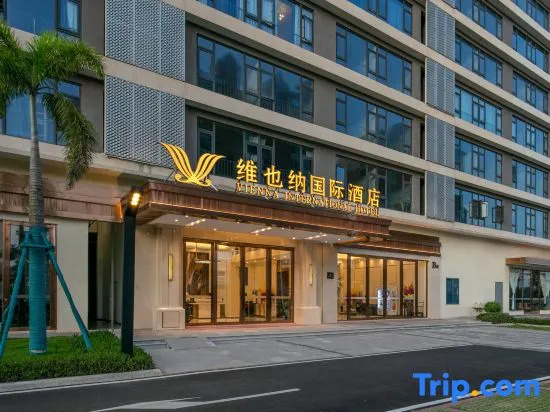 Vienna International Hotel (Haikou Xinbu Island Branch)