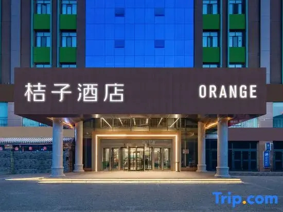 Orange Hotel Urumqi Tianshan International Airport Degang Wanda