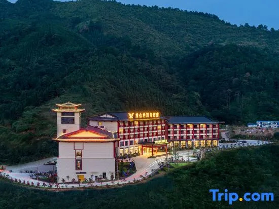 Vienna International Hotel (Longsheng Longji Branch)