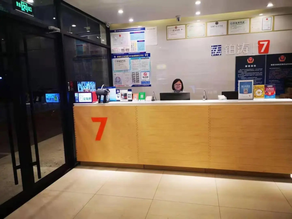 7Days Premium Beijing Langxinzhuang Subway Station Branch