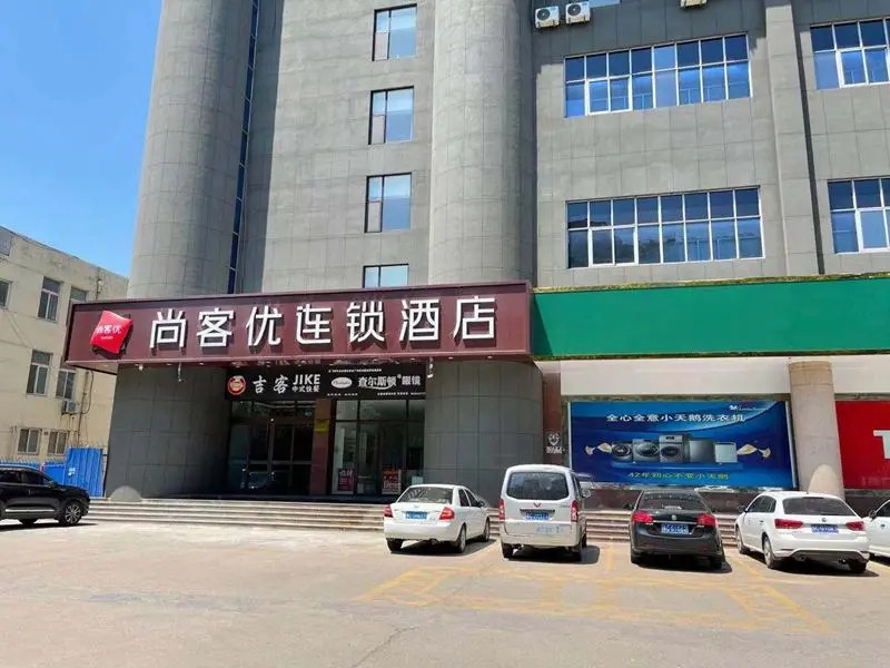 Thank Inn Shandong Zibo Huantai County Zhangbei Road Huantai Building