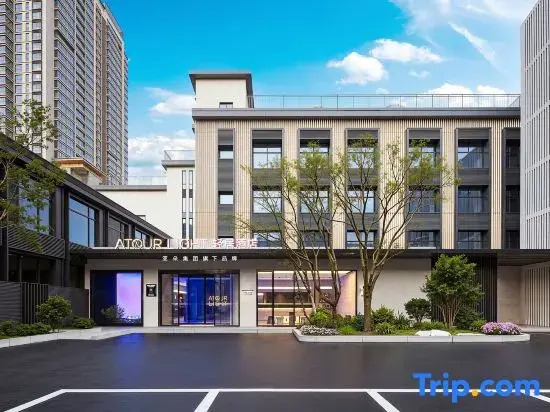Guiyang Water Spray Pool Zilin An Subway Station Atour Light Hotel