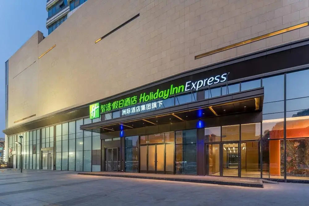 Holiday Inn Express Heze City Center By Ihg