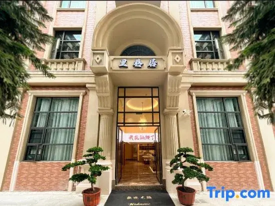 Shantou Lixiangju Hotel (Little Park)