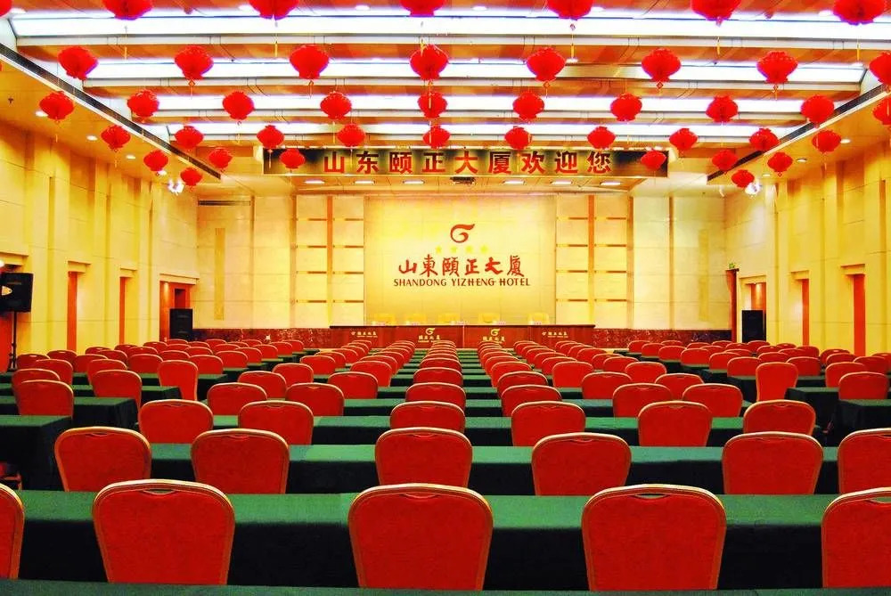 Shandong Yizheng Hotel