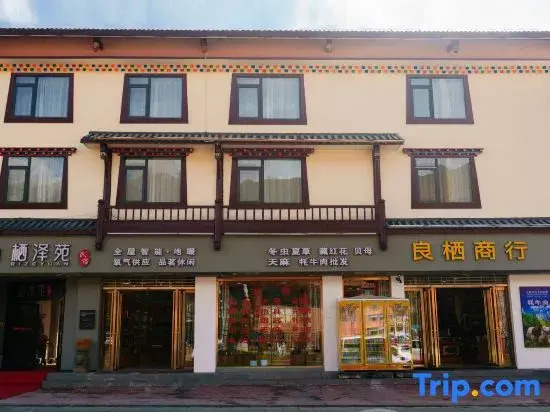 Chuanzhusi Qizeyuan Homestay