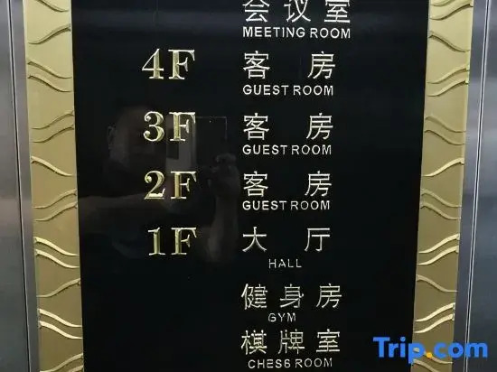 Wanjia Business Hotel (Yuzhong Taibai East Road)