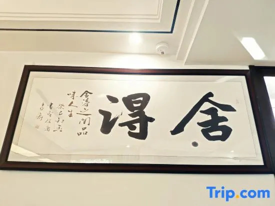 Xishang Yunju Boutique Guesthouse