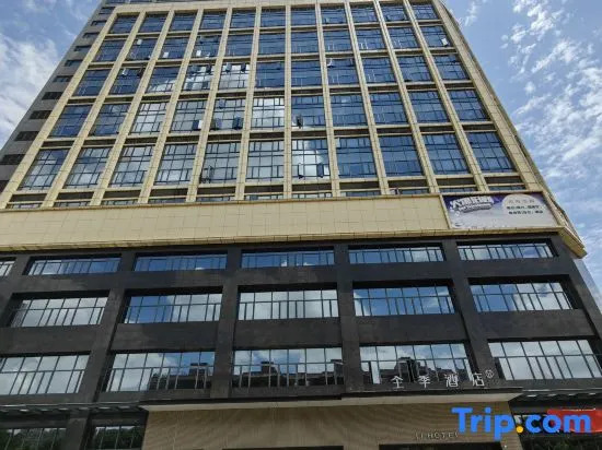 JI Hotel (Zhuhai Xiangzhou)