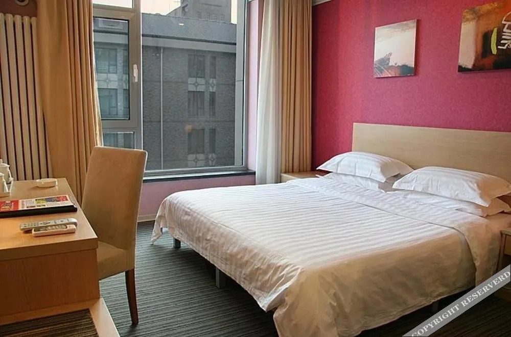 Super 8 Hotel Beijing Guo Zhan He Ping Li