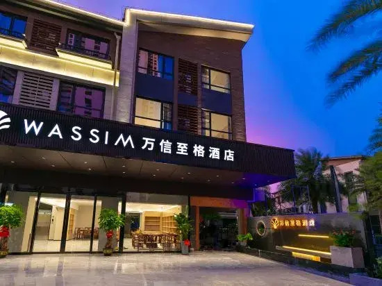 Cloudland Season S Hotel (Beihai Silver Beach Branch)