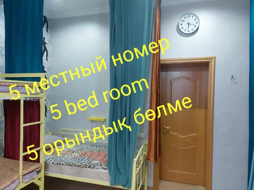 ASSEM HOSTEL Dostyk