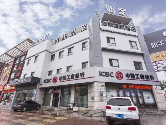 Homeinn Selected Hotel (Harbin Jiangbei University Poseidon Water World)