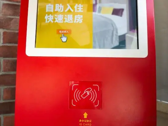 Yulian Tree Smart Hotel (Xinyang Railway Station Branch)