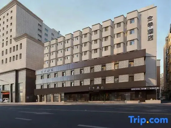 JI Hotel (Changchun Xintiandi Changchun Street)