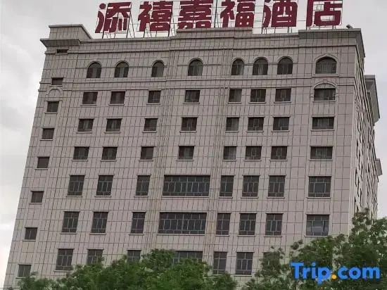 Tianxi Jiafu Hotel