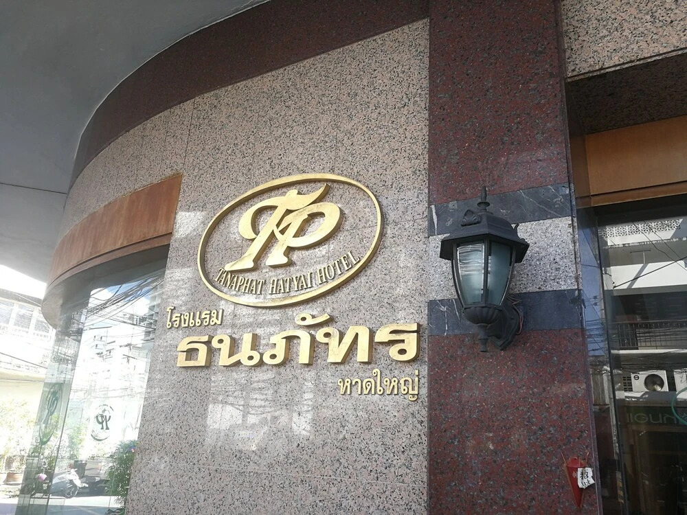 Tanaphat Hatyai Hotel
