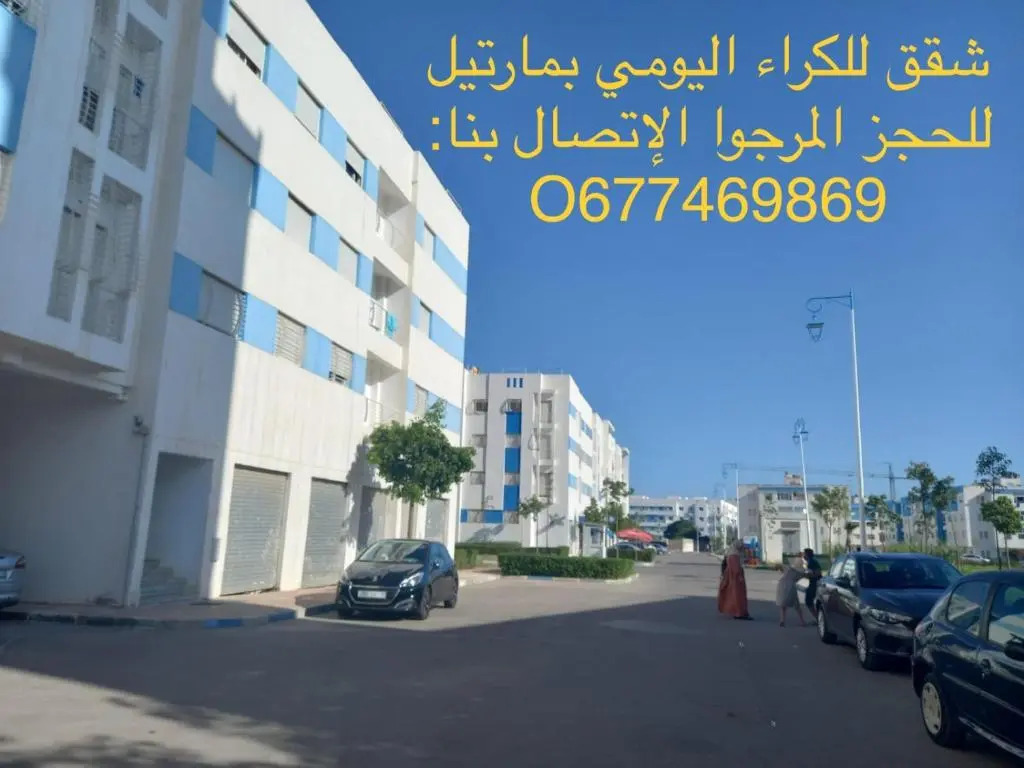 Saada 2 Apartment