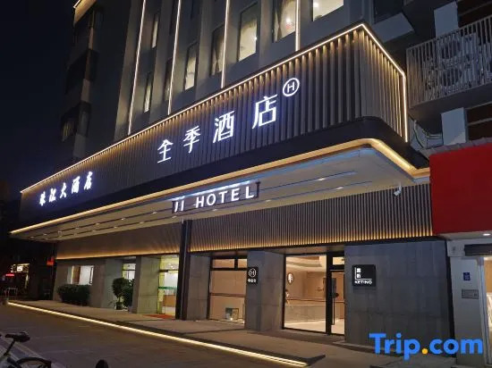 JI Hotel (Foshan Zumiao Branch)