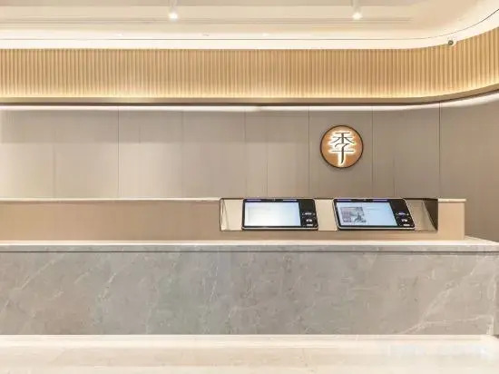 JI Hotel (Beijing Shoujingmao Jijiamiao Subway Station)