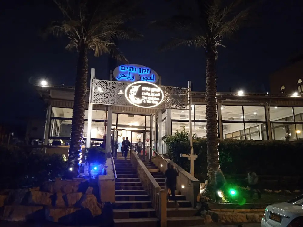 Jaffa Getaway