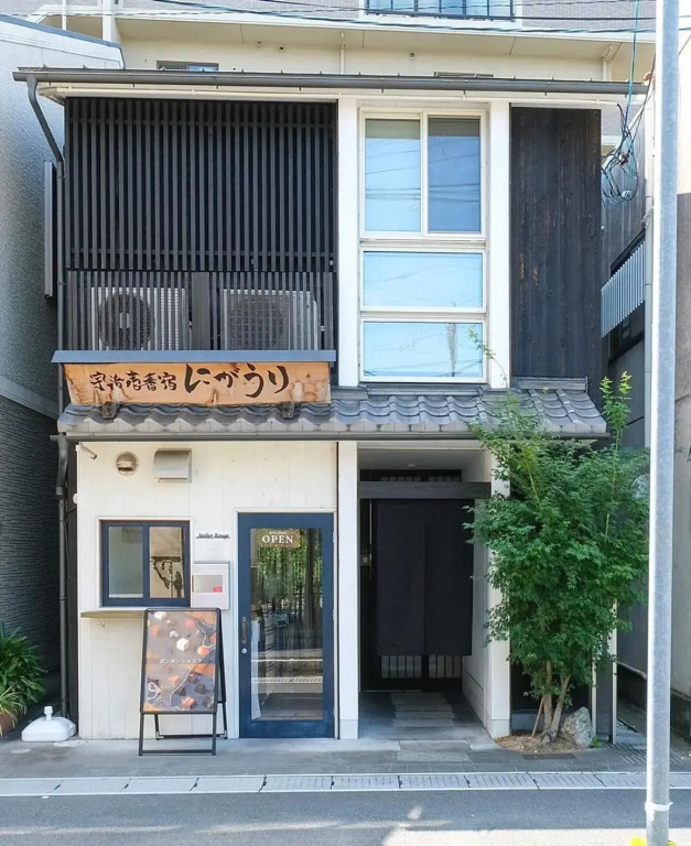 Uji Ichibanyado Nigauri