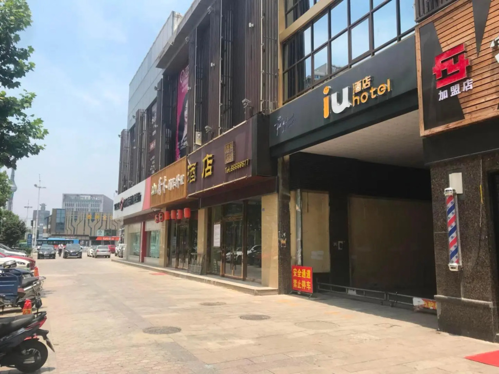 IU Hotels·Wanda Plaza Taizhou