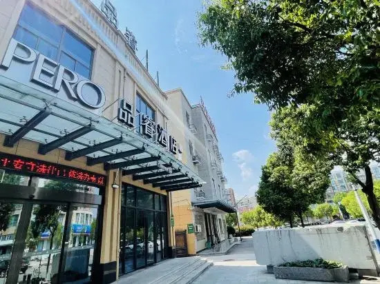 Pinrui Hotel (Fenqiao Town,Zhuji City)