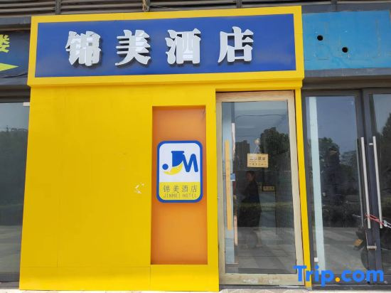 Jinmei Hotel