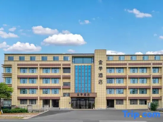 Jinji Hotel (Nanjing Jiangning Niushou Avenue)