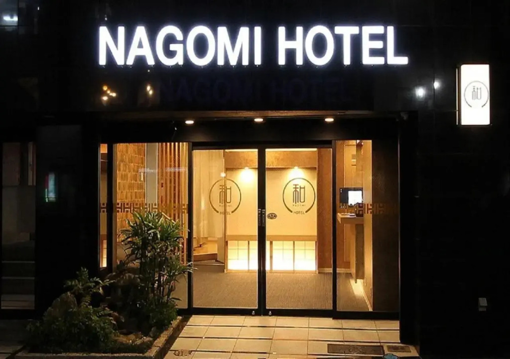 Arakawa-ku - Hotel / Vacation STAY 21933