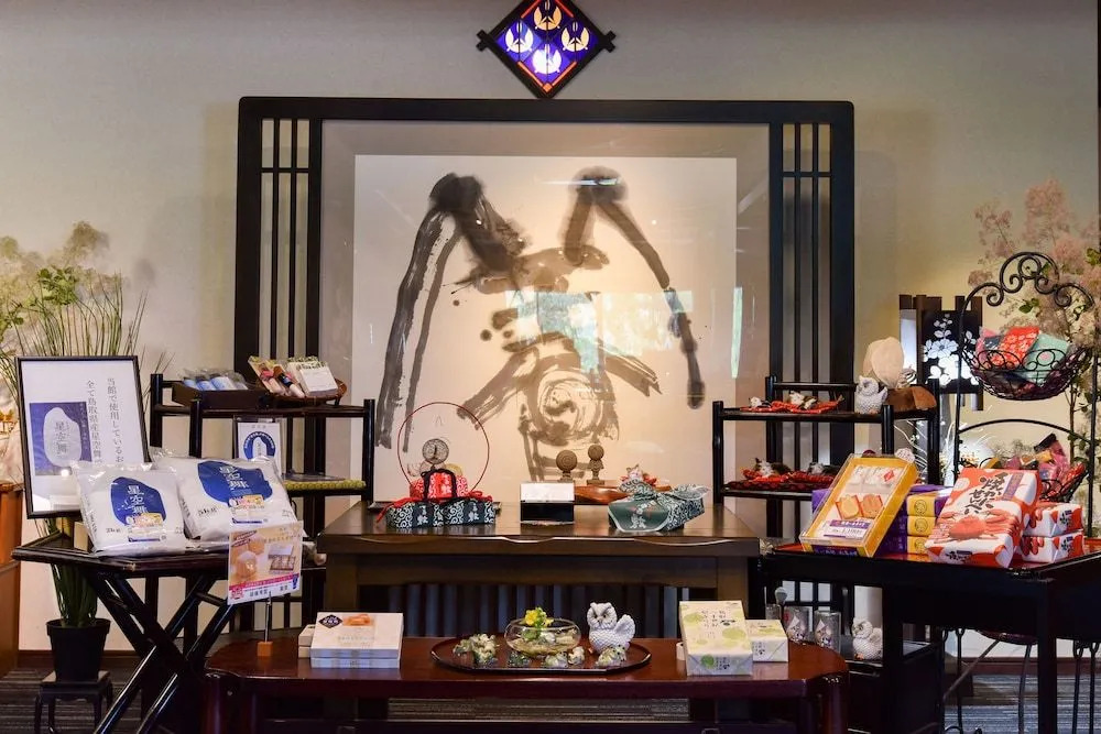 Yojokan