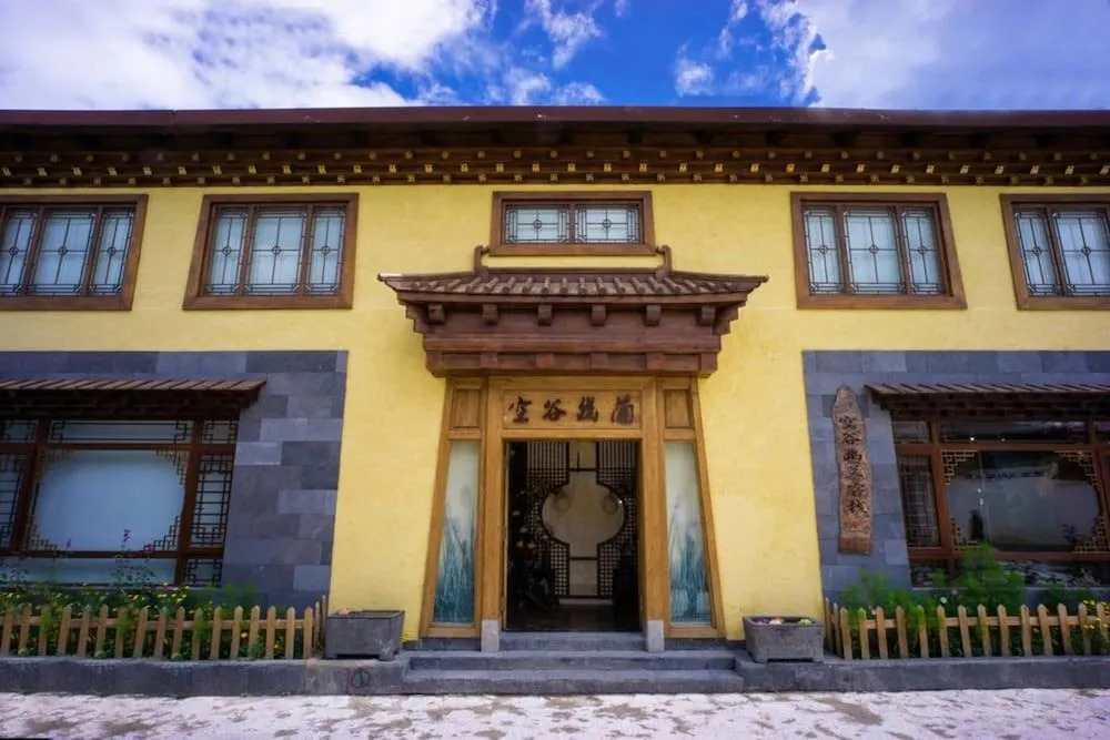 Konggu Youlan Inn