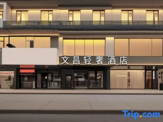 Yangzhou Dongguan Street Skinny West Lake Road Light Residence Hotel