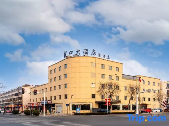 Longkou Hotel Longgang