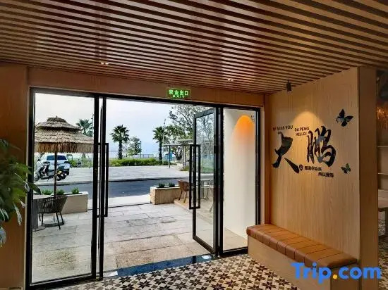 Shanhai Yixiu·Seeing the Sea (Yangmeikeng Judiaosha Store)