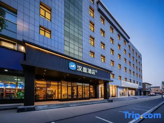 HanTing Hotel (Shenmu Dabaodang)