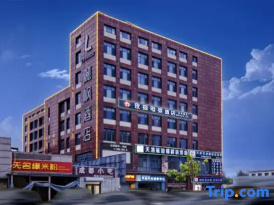 Yemao E-Sports Hotel (Wuqing Daguangming Center)