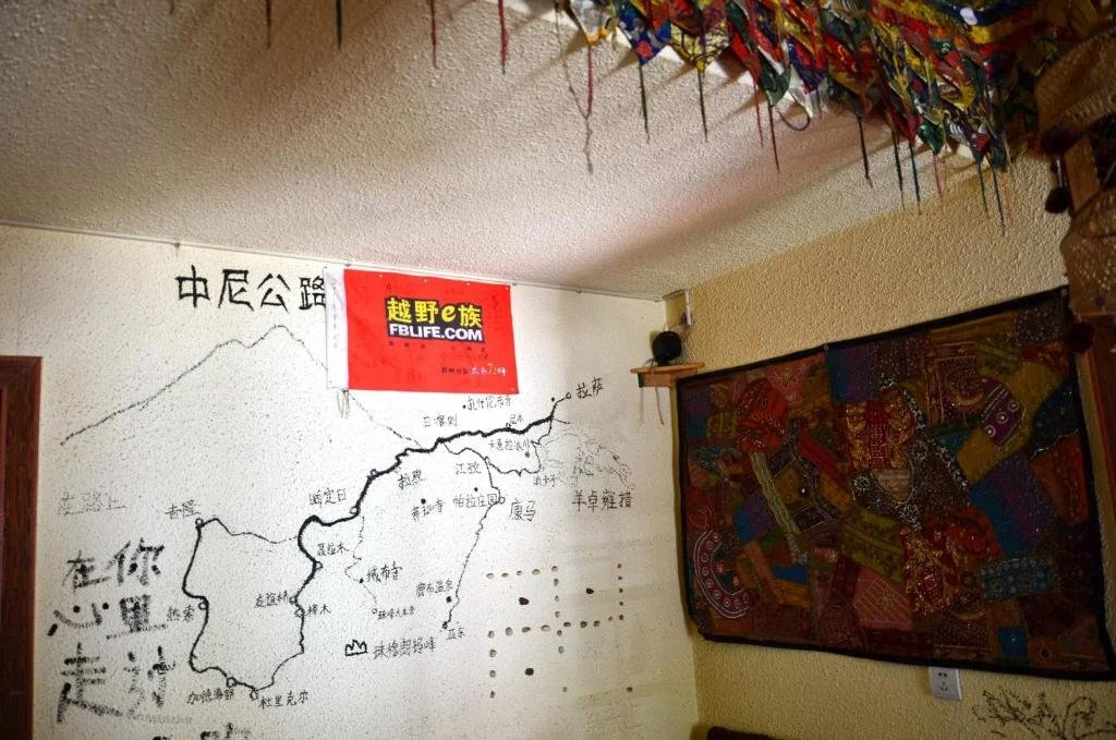 Shigatse Xizi Youth Hostel