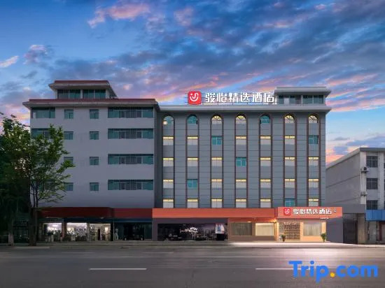 Yiyi Select Hotel (Gucheng Railway Station 3rd Ring Road Cheqiao Industrial Park)