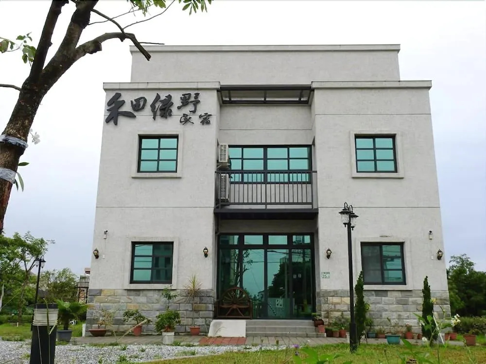 He Tian Lyu Ye Homestay