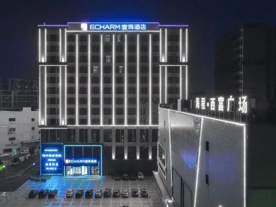 Echarm Hotel (Foshanxi Railway Station Luocun)
