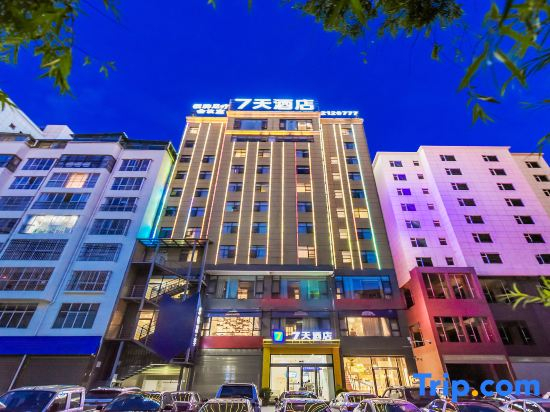 7Days Inn Hotel (Zhaotong Airport & Shenggeng Cultural Park Branch)