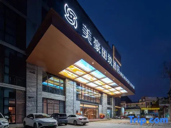 Mehood Lizi Hotel (Liuzhou City Center Wanda Malu Mountain Branch)