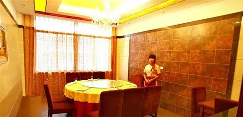 Yingtan Longhushan Jialeju Hotel