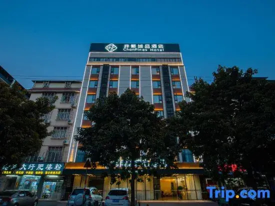 Jinjiang . Chonpines Hotel（Guigang Jingang Avenue High-speed Railway Station Branch）