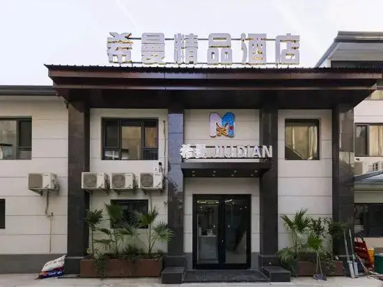 XIMANJIUDIAN